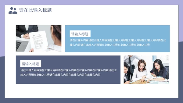 市场销售经验技巧分享通用PPT模板