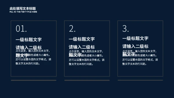 快乐星球教学汇报适用通用PPT模板
