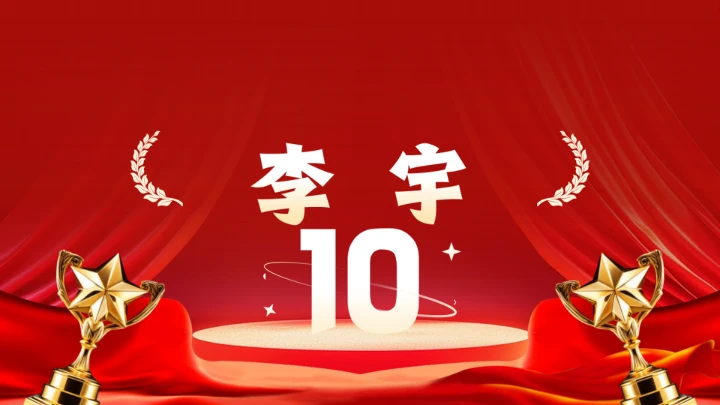 20XX年感动中国十大人物介绍主题班会课件