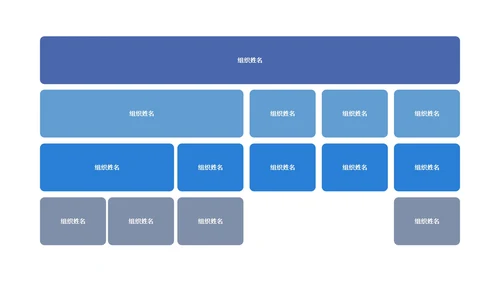 简约灰蓝商务关系图模板