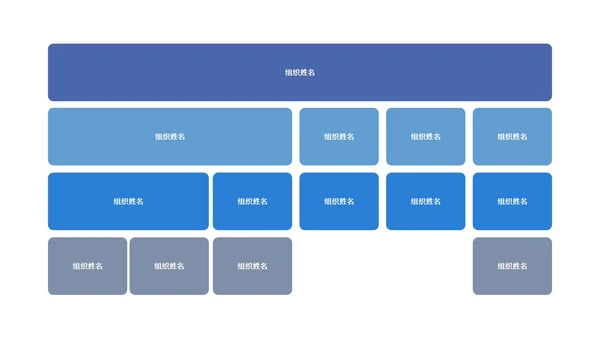 简约灰蓝商务关系图模板