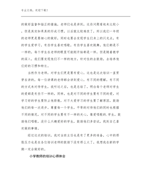 2024小学教师的培训心得体会优选范文26篇合辑.docx