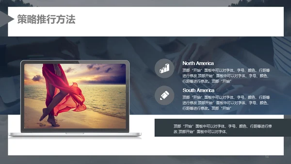现代欧美风沉重感觉的商务展示通用PPT模板