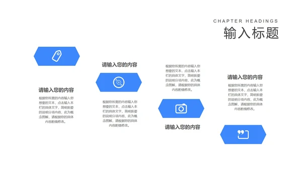 卡通风蓝色学生高考冲刺倒计时PPT模板