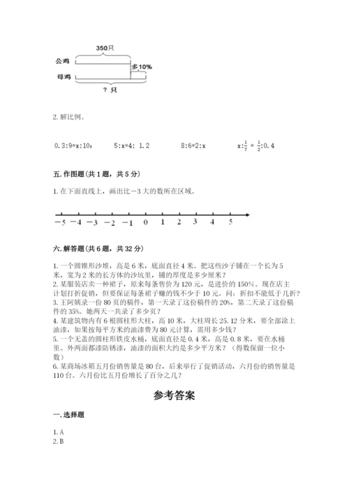 昌都地区小升初数学测试卷附精品答案.docx