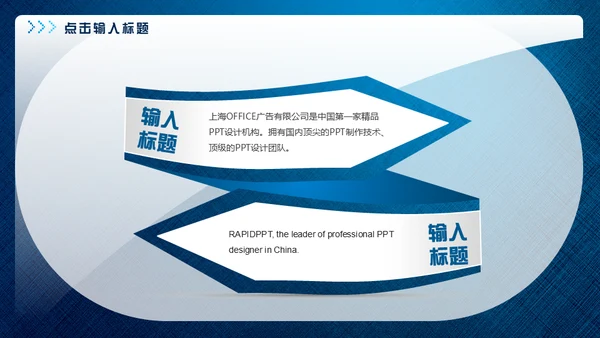 蓝色特殊金融质感工作计划通用PPT模板