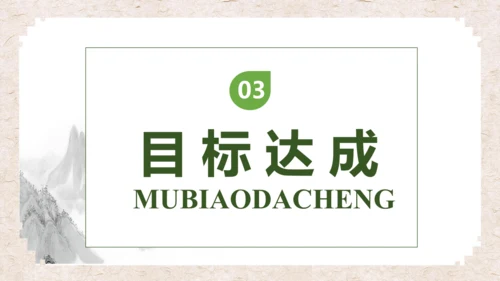 【核心素养】部编版语文一年级下册-识字2. 姓氏歌 第2课时（课件）