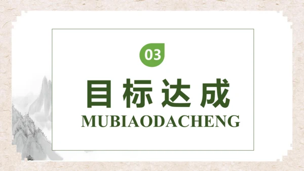 【核心素养】部编版语文一年级下册-识字2. 姓氏歌 第2课时（课件）