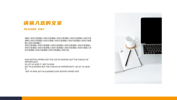 白色商务风金属齿轮企业接待商务礼仪培训PPT模板