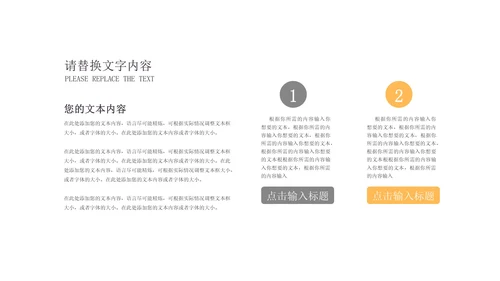 灰色简约风太空主题教育PPT模板