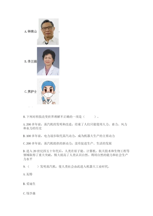 部编版小学道德与法治小升初测试题附完整答案精品【模拟题】.docx