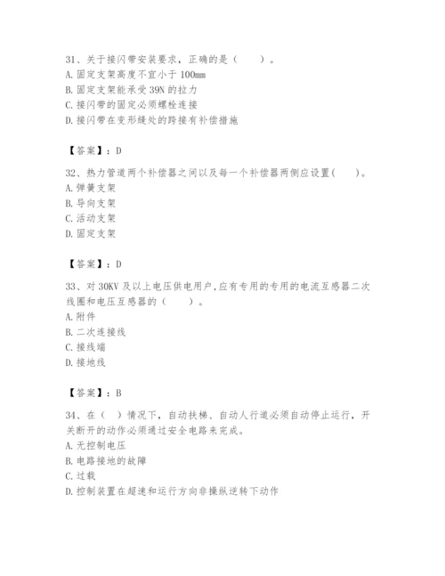 2024年一级建造师之一建机电工程实务题库（典型题）.docx