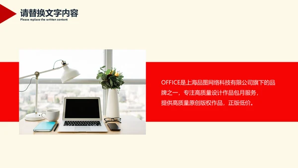 蚂蚁精神团队协作培训通用PPT课件