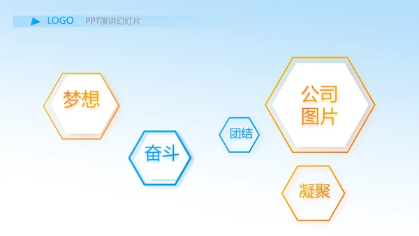 我的梦想激扬青春无奋斗不青春梦想起航PPT