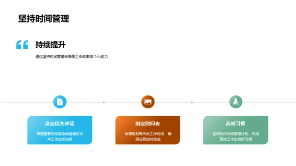 办公效率与品牌形象