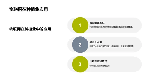 水墨风教育培训学术答辩PPT模板