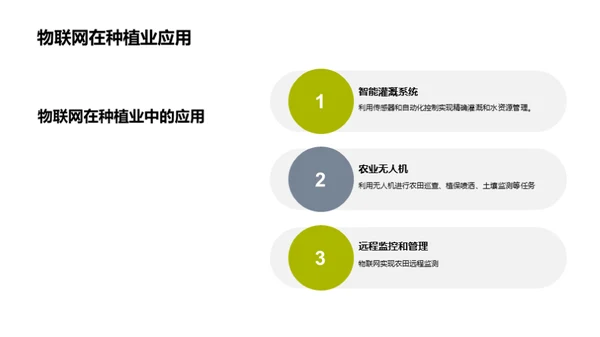 水墨风教育培训学术答辩PPT模板