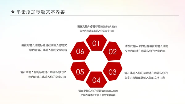 国家税务局国税局工作总结汇报PPT模板