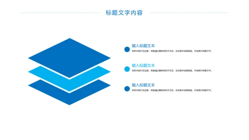 时尚医疗护士医学研究医疗工作报告PPT模板