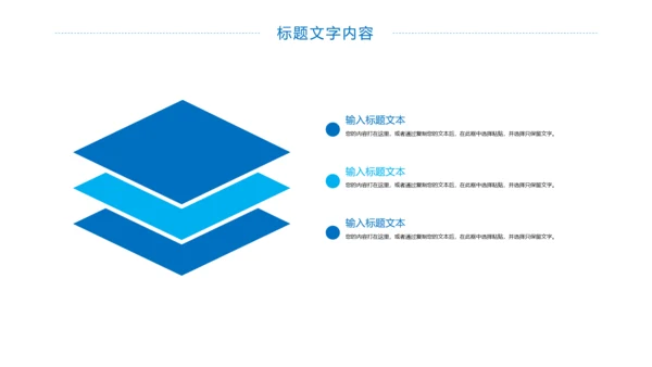 时尚医疗护士医学研究医疗工作报告PPT模板