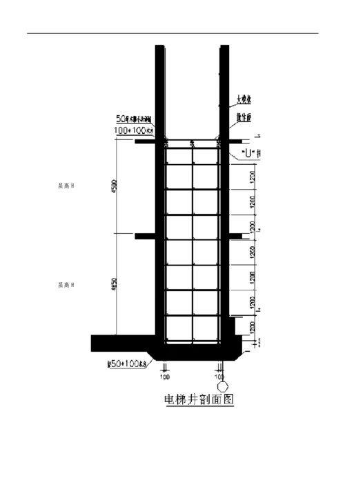 电梯井脚手架防护施工方案(渔业村).docx