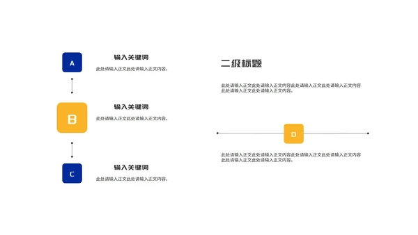 商务风深蓝文件夹公司年终述职报告PPT模板
