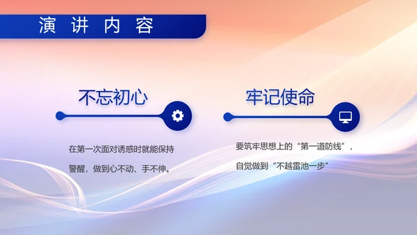 解放军和武警部队年终总结PPT动态模板