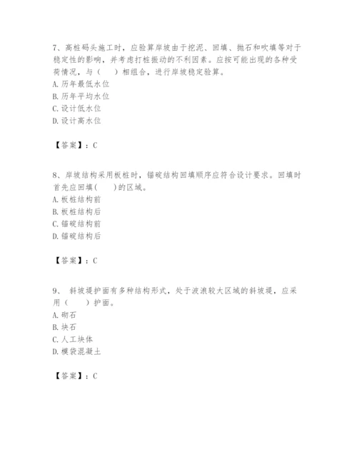 2024年一级建造师之一建港口与航道工程实务题库附答案【实用】.docx