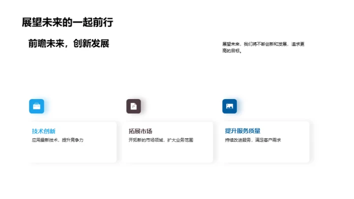 文化塑魂，传媒助飞