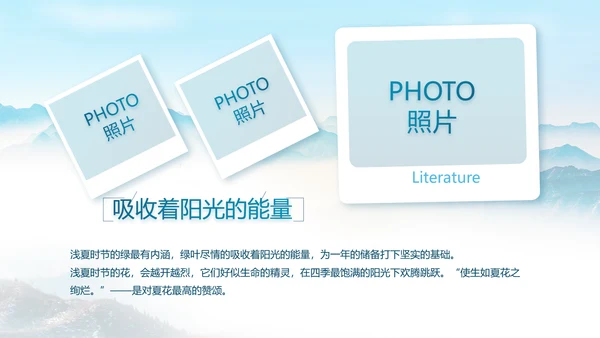 致敬八一建军节部队军事动态PPT