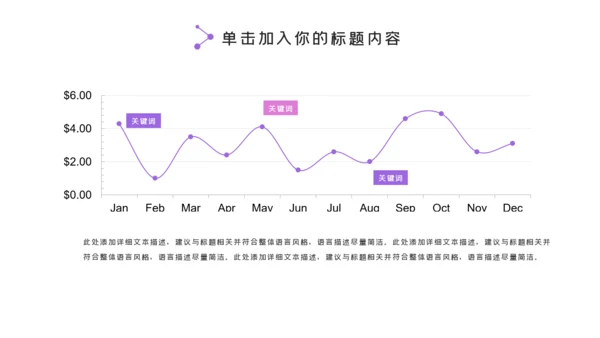 精美5G手机移动互联网科技宣传PPT模板