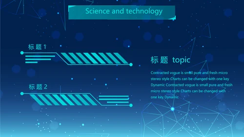 蓝色创意科技感工作总结汇报商务动态PPT