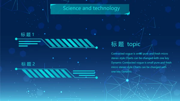 蓝色创意科技感工作总结汇报商务动态PPT
