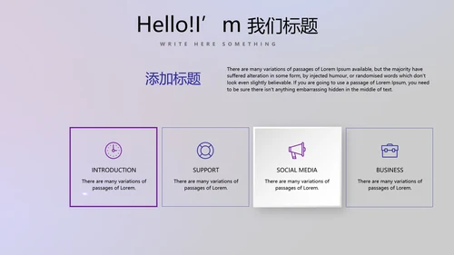 人工智能大脑科技动态PPT