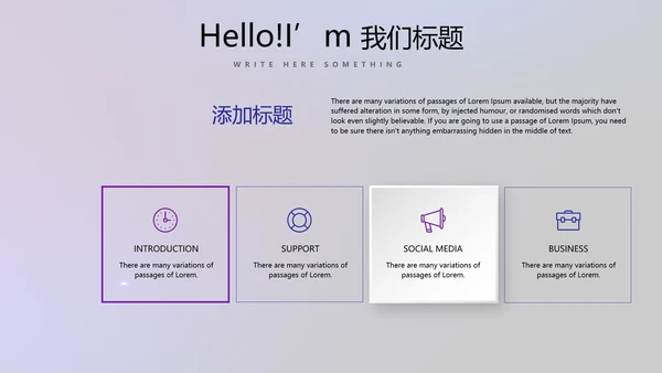 人工智能大脑科技动态PPT