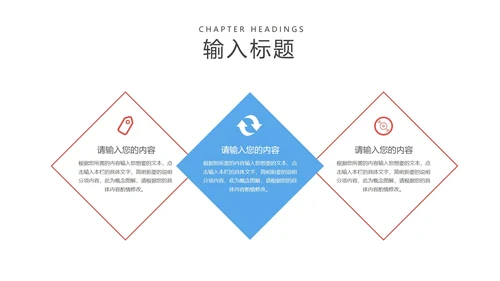 简约蓝色数学角度授课教学PPT模板