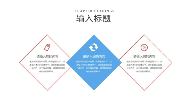 简约蓝色数学角度授课教学PPT模板
