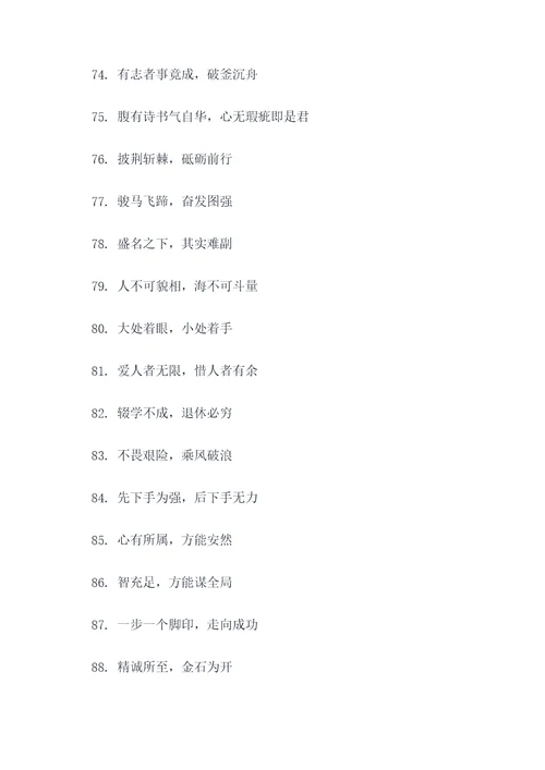 津巴布韦有句谚语