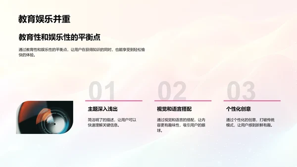 双十一营销策略