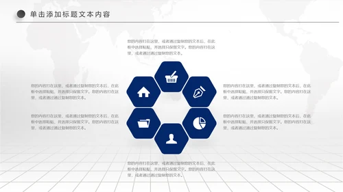 精美蓝色大气兴业银行工作总结计划PPT模板