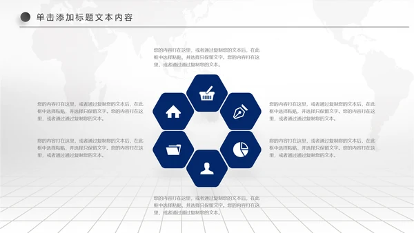 精美蓝色大气兴业银行工作总结计划PPT模板