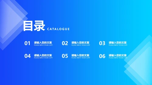 简约商务年度工作总结汇报PPT模板