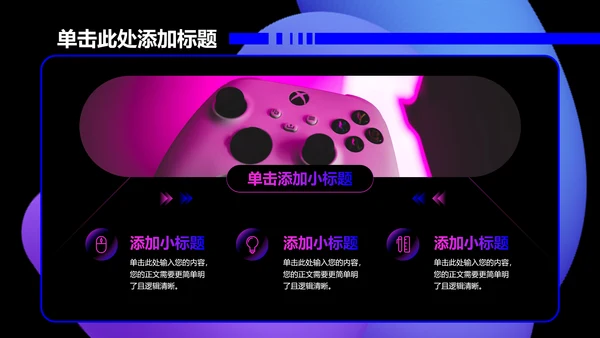 蓝粉色渐变创意风格个人工作总结PPT演示模板