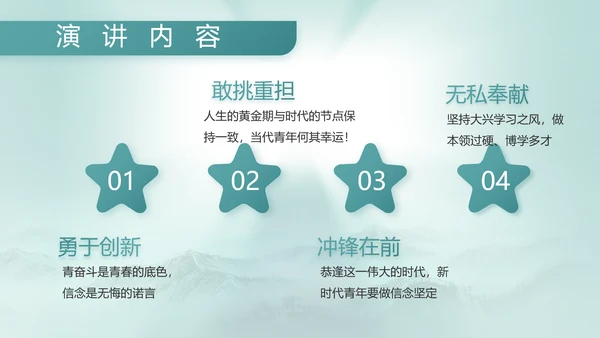 八一建军节部队军事工作总结汇报PPT