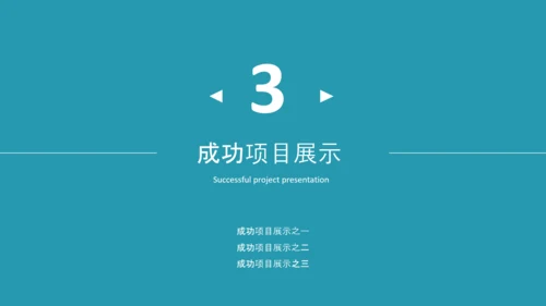 2020年终工作总结新年计划述职报告PPT