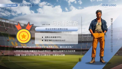 蓝色卡通风个人介绍自我介绍