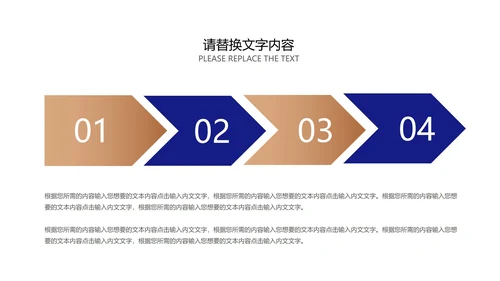 商务风商务数据总结汇报PPT模板