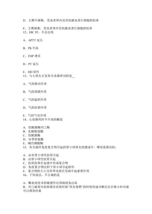 上半年广西初级护师基础知识考试试题.docx