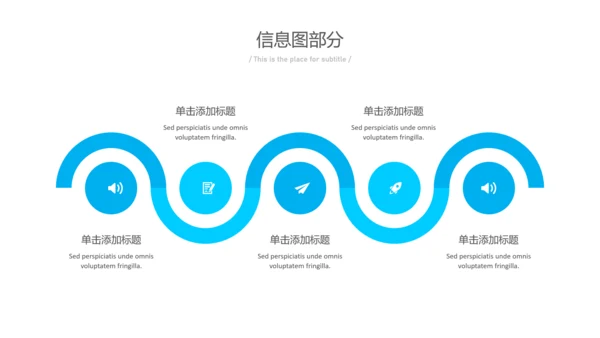 简洁蓝色风格公司简介商务汇报PPT模板