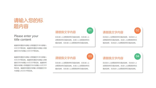 简约风稳步提升成绩学习教育PPT模板